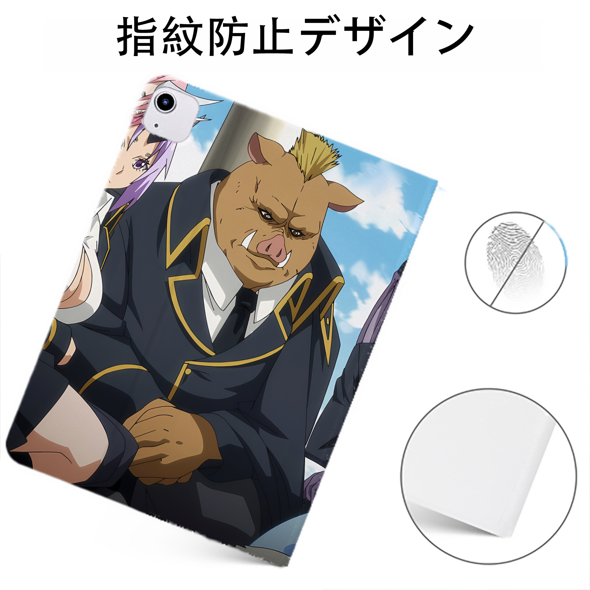 （画像用） 転スラ Regarding Reincarnated to Slime IPadケース ペンホルダー付き ブックスタイルデザイン